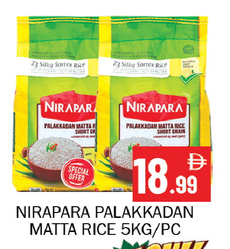 available at Souk Al Mubarak Hypermarket in UAE - Sharjah / Ajman