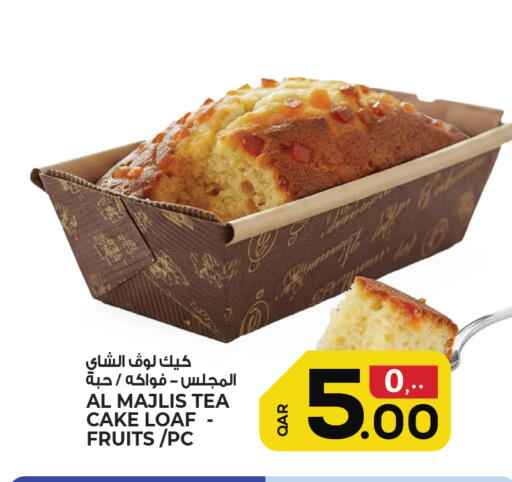 available at Kenz Mini Mart in Qatar - Al Shamal