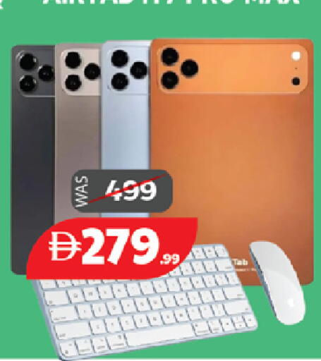 available at EXPRESS AL MADEENA HYPERMARKET LLC in UAE - Abu Dhabi