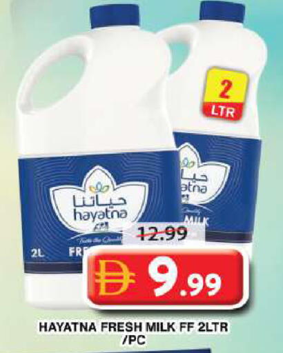 available at Grand Hyper Market in UAE - Dubai