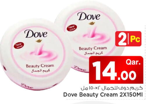 available at Mark & Save  in Qatar - Al Shamal