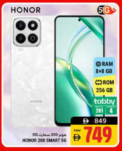 available at Pasons Hypermarket in UAE - Dubai