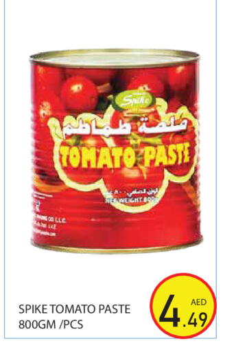 Tomato available at Baniyas Spike  in UAE - Abu Dhabi