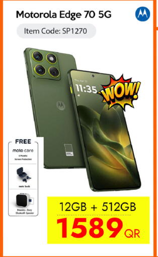 available at آي كونكت in قطر - الضعاين