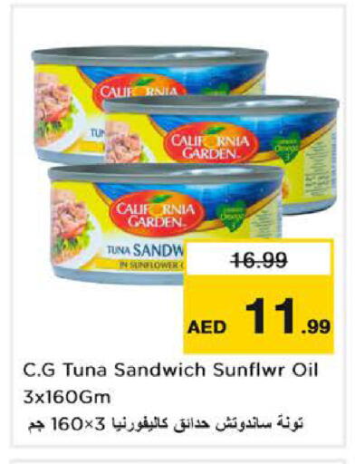 available at Nesto Hypermarket in UAE - Dubai