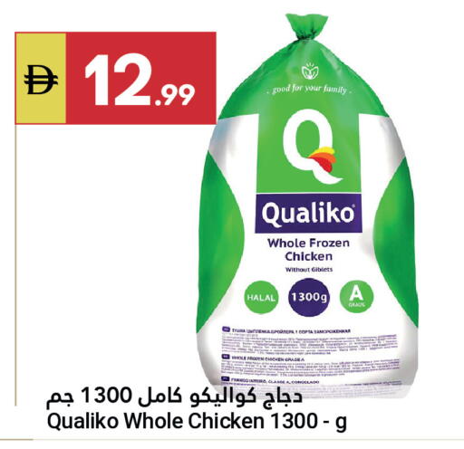 available at Grand Emirates Market in UAE - Abu Dhabi
