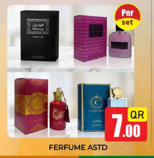 available at New Stop n Shop @Fereej Bin Omran in Qatar - Al Wakra