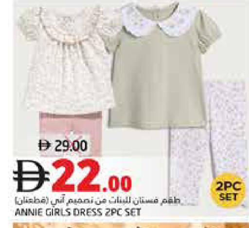 available at Pasons Hypermarket in UAE - Dubai