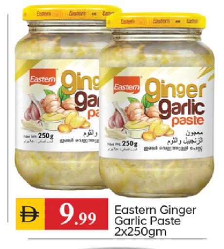 Ginger Garlic available at TALAL MARKET in UAE - Sharjah / Ajman