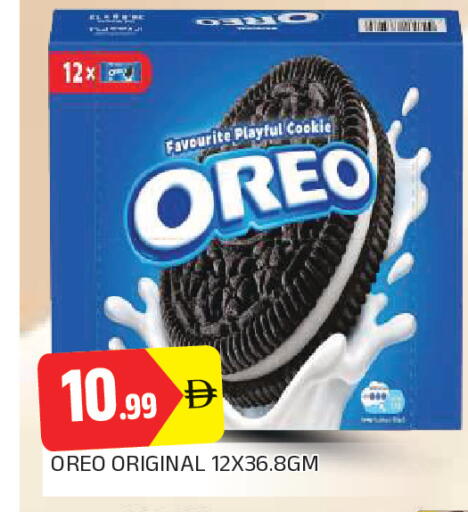 available at AL MADINA in UAE - Sharjah / Ajman