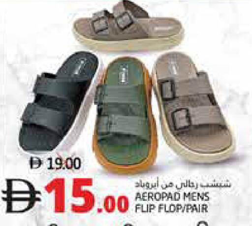 available at Pasons Hypermarket in UAE - Dubai