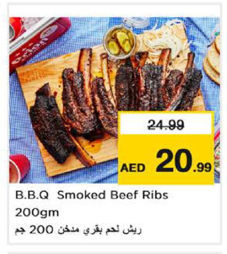 available at Nesto Hypermarket in UAE - Dubai