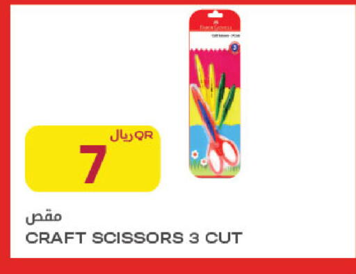 available at Al Meera in Qatar - Al Rayyan