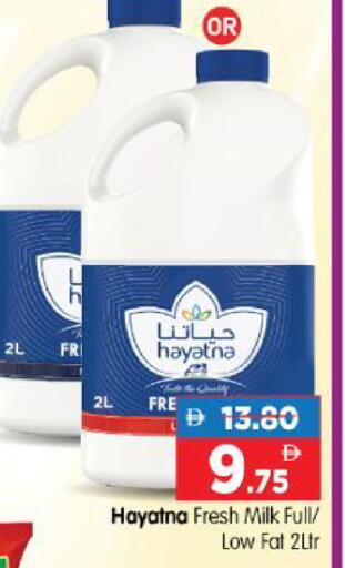 available at هايبر ماركت المدينة in الإمارات العربية المتحدة , الامارات - أبو ظبي