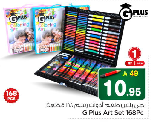 available at هايبر الوفاء in مملكة العربية السعودية, السعودية, سعودية - جدة