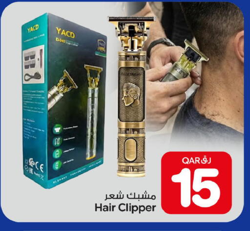 available at بن داود in قطر - الدوحة