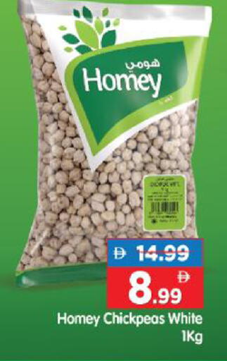 available at هايبر ماركت المدينة in الإمارات العربية المتحدة , الامارات - أبو ظبي
