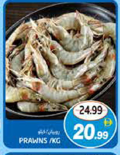 available at Pasons Hypermarket in UAE - Dubai