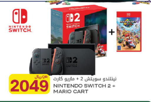 available at Al Meera in Qatar - Al Rayyan