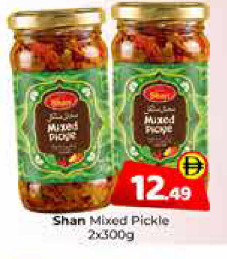 available at Mubarak Hypermarket Sharjah in UAE - Sharjah / Ajman