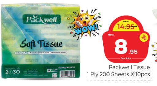 available at Makkah Hypermarket in KSA, Saudi Arabia, Saudi - Riyadh