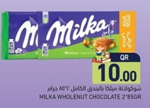 available at Aswaq Ramez in Qatar - Al Rayyan