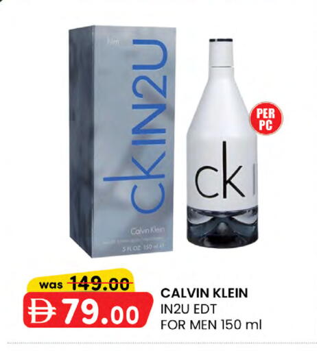 available at K.M Hypermarket in UAE - Sharjah / Ajman