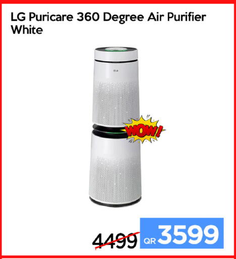 available at آي كونكت in قطر - الشحانية