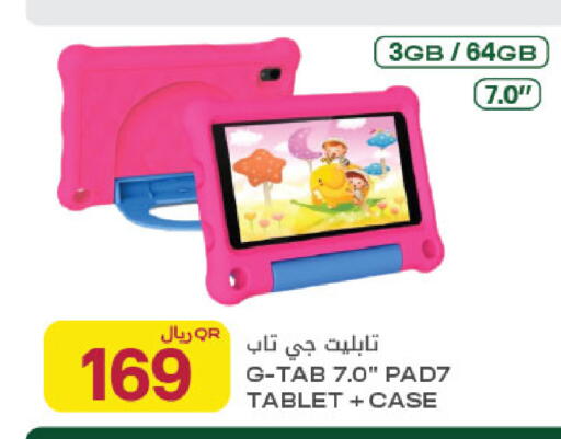 available at Al Meera in Qatar - Al Rayyan