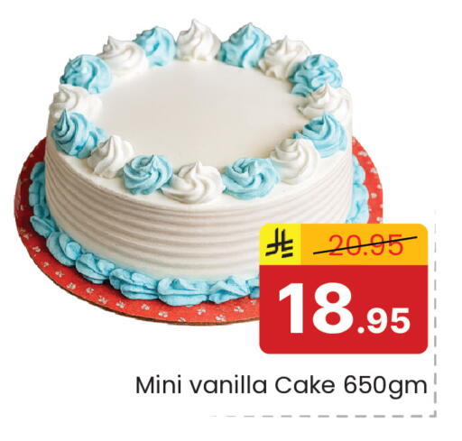 Vanilla available at Elite 10 Hypermarket in KSA, Saudi Arabia, Saudi - Riyadh