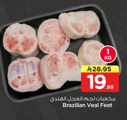 available at Hyper Al Wafa in KSA, Saudi Arabia, Saudi - Al-Kharj