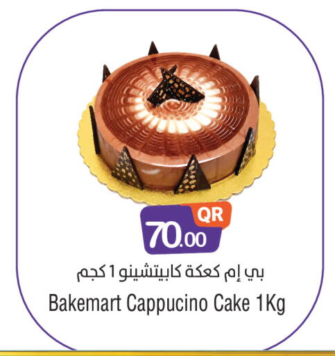 available at Megamart in Qatar - Doha