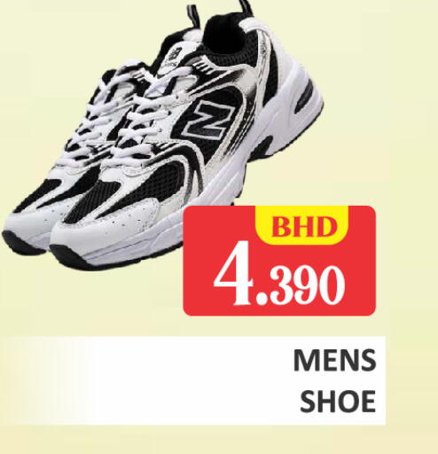 available at طلال ماركت in البحرين