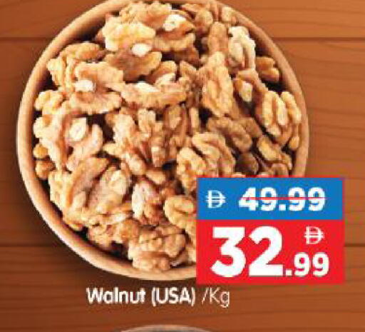 available at هايبر ماركت المدينة in الإمارات العربية المتحدة , الامارات - أبو ظبي