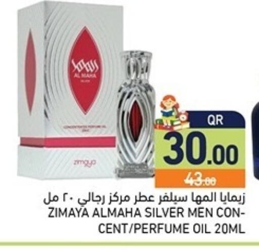 available at Aswaq Ramez in Qatar - Al Rayyan
