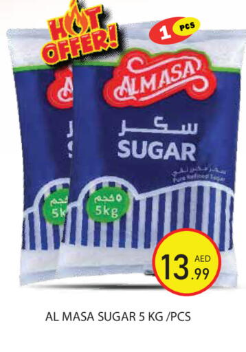 available at Baniyas Spike  in UAE - Abu Dhabi