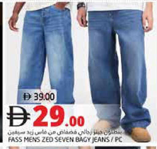 available at Pasons Hypermarket in UAE - Dubai
