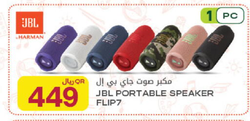 available at Al Meera in Qatar - Doha
