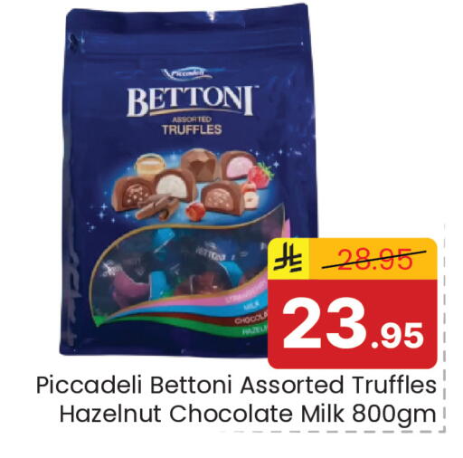 available at Elite 10 Hypermarket in KSA, Saudi Arabia, Saudi - Riyadh