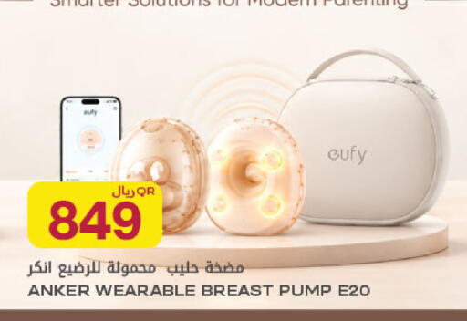 available at شركة الميرة للمواد الاستهلاكية in قطر - الدوحة