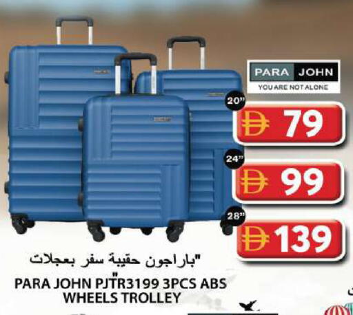 available at Grand Hyper Market in UAE - Sharjah / Ajman