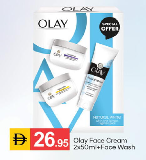 available at TALAL MARKET in UAE - Sharjah / Ajman