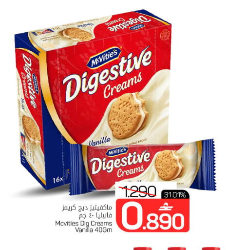 Vanilla available at MARK & SAVE in Oman - Muscat