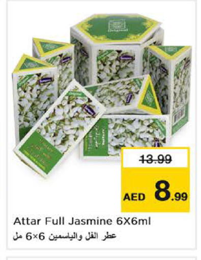 available at Nesto Hypermarket in UAE - Dubai