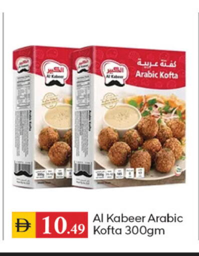 available at TALAL MARKET in UAE - Dubai