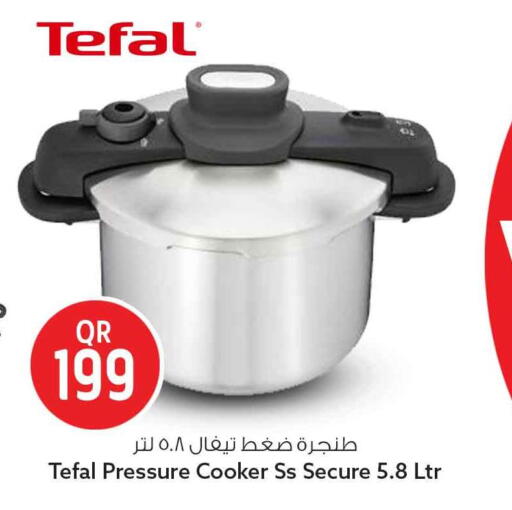 available at Safari Hypermarket in Qatar - Al-Shahaniya