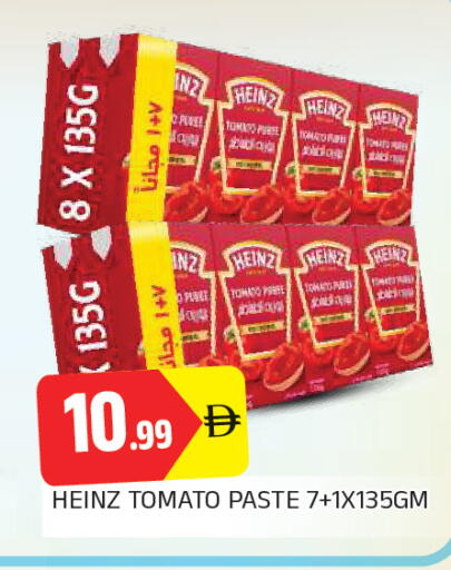 Tomato available at المدينة in الإمارات العربية المتحدة , الامارات - الشارقة / عجمان