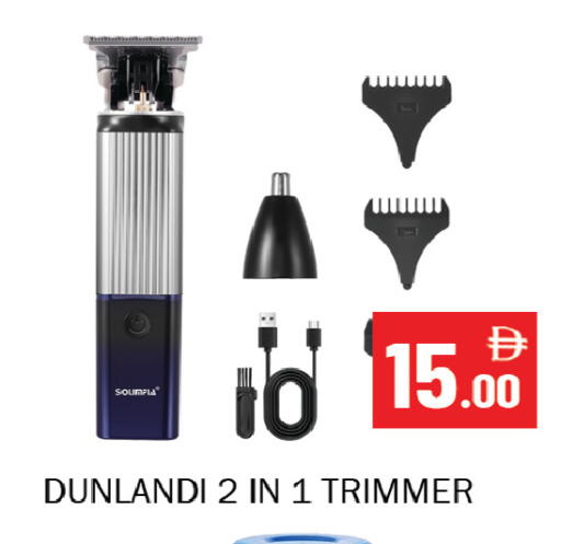 available at Souk Al Mubarak Hypermarket in UAE - Sharjah / Ajman