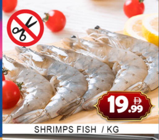 available at Lucky Center in UAE - Sharjah / Ajman