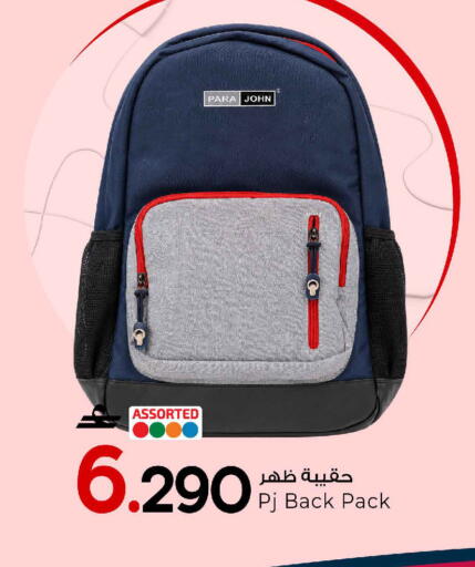 available at مارك & سايف in عُمان - مسقط‎